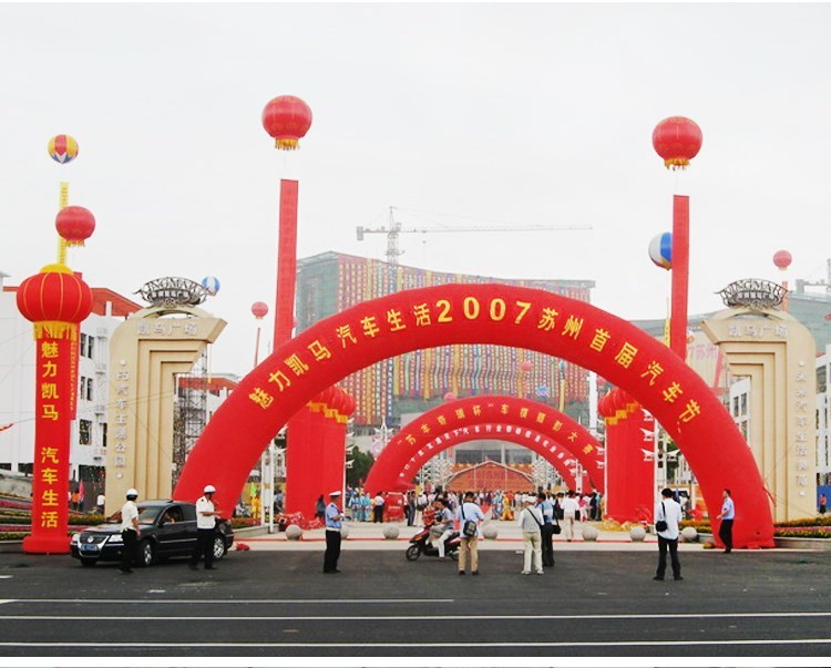 秦州庆典拱门