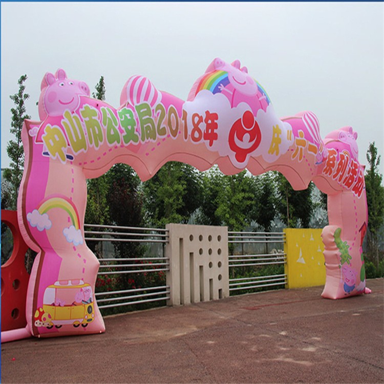 秦州粉色卡通拱门